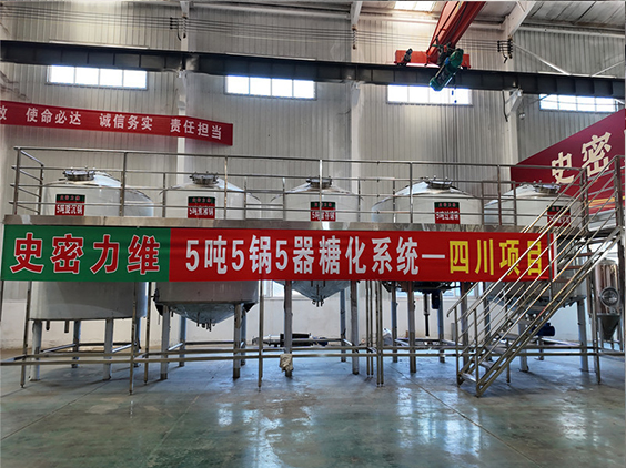 岑溪精酿啤酒设备厂—10吨五锅五器糖化系统—东北项目