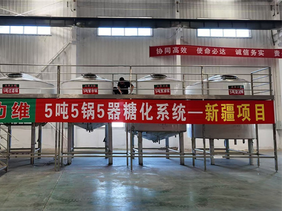 岑溪精酿啤酒设备厂—5吨精酿啤酒设备—新疆项目